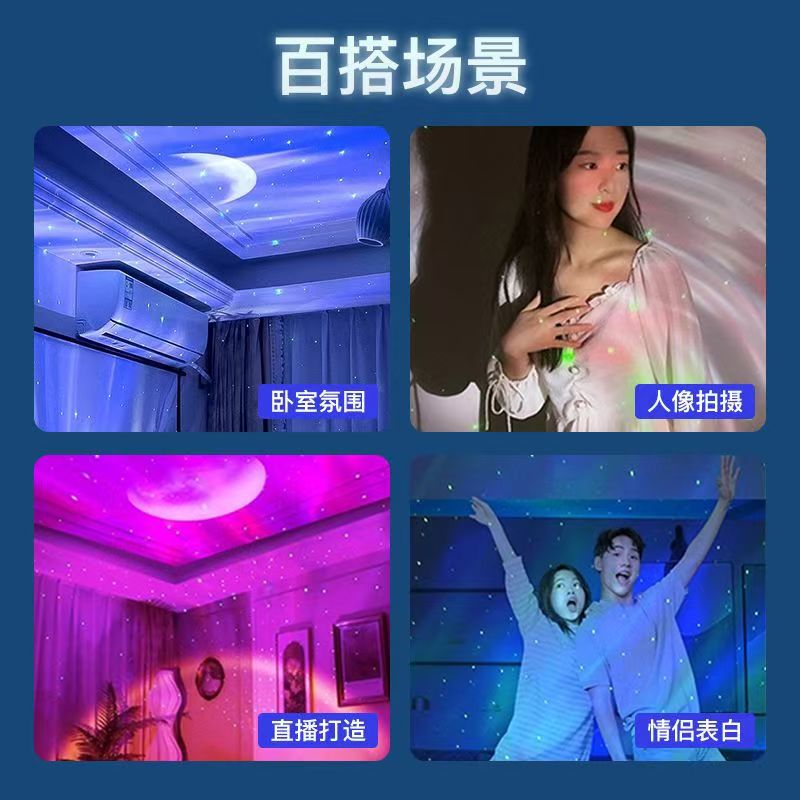Aurora moon lamp star projector bluetooth music romantic atmosphere lamp starry sky led gift night light
