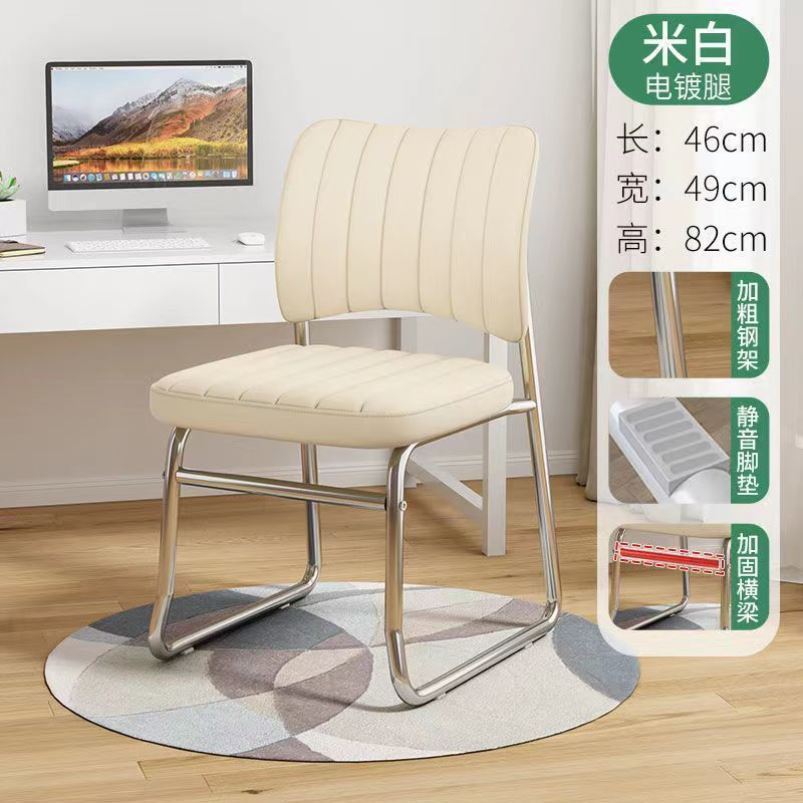 Study computer chair office chair ergonomic chair bedroom backrest chair computer chair comfortable sedentary leisure chair