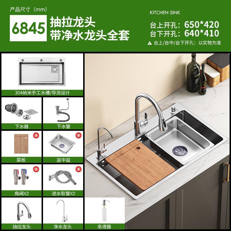 For homethickened sink large single slot 4.0 millet grain embossed 304 stainless steel kitchen sink undercounter sink
