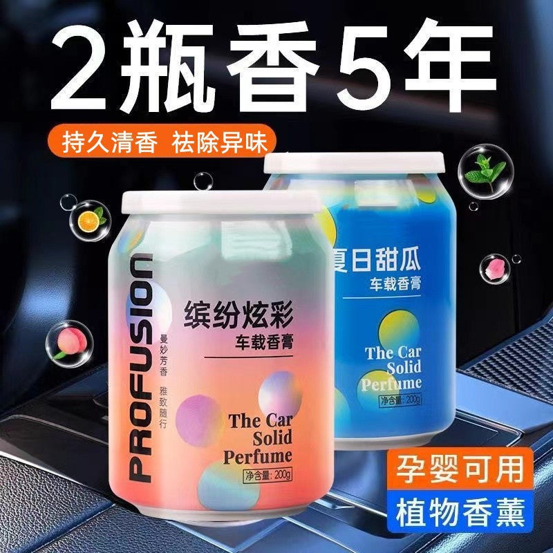 Car aromatherapy balm car perfume ornament car long-lasting light fragrance colorful men cologne solid fragrance odor