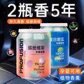Car aromatherapy balm car perfume ornament car long-lasting light fragrance colorful men cologne solid fragrance odor