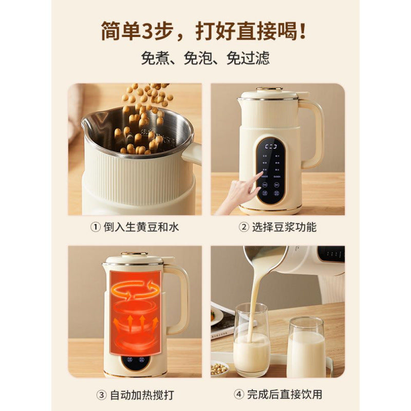 Multifunctional soy milk maker - fully automatic, no cooking required, no filtering needed, small high-speed blender, mini food processor - dropshipping available