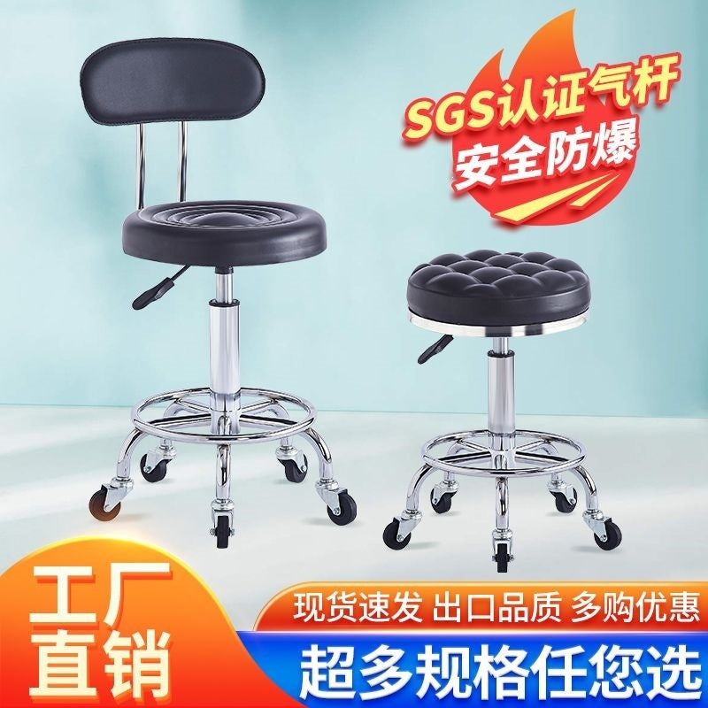 Pulley stoolfor homeswivel chairrotatelift stoolhigh stoolbar chairbeauty salon round stoolbar chairbackrest stoolno