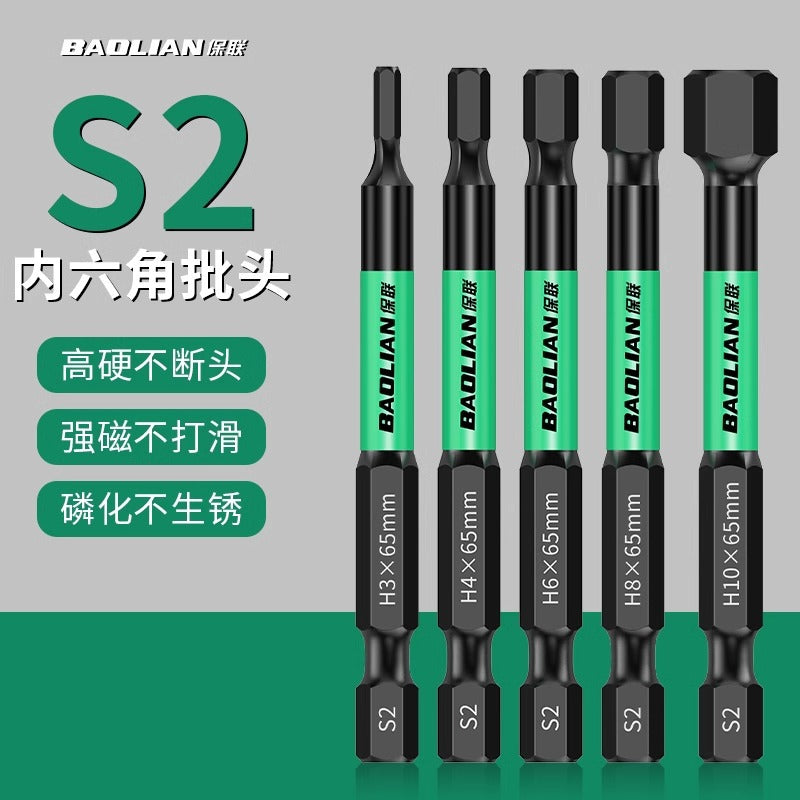 Baolian inner hexagonal batch head strong magnetic S2 hexagonal handle electric drape wrench electric screwdriver wind batch hand electric drill set