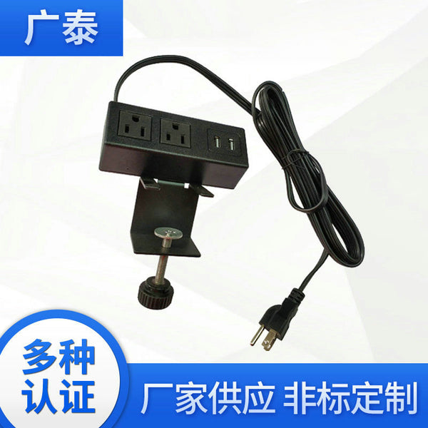 American standard furniture USB power socket American office desktop socket bedside bookcase UL furniture plug-in board