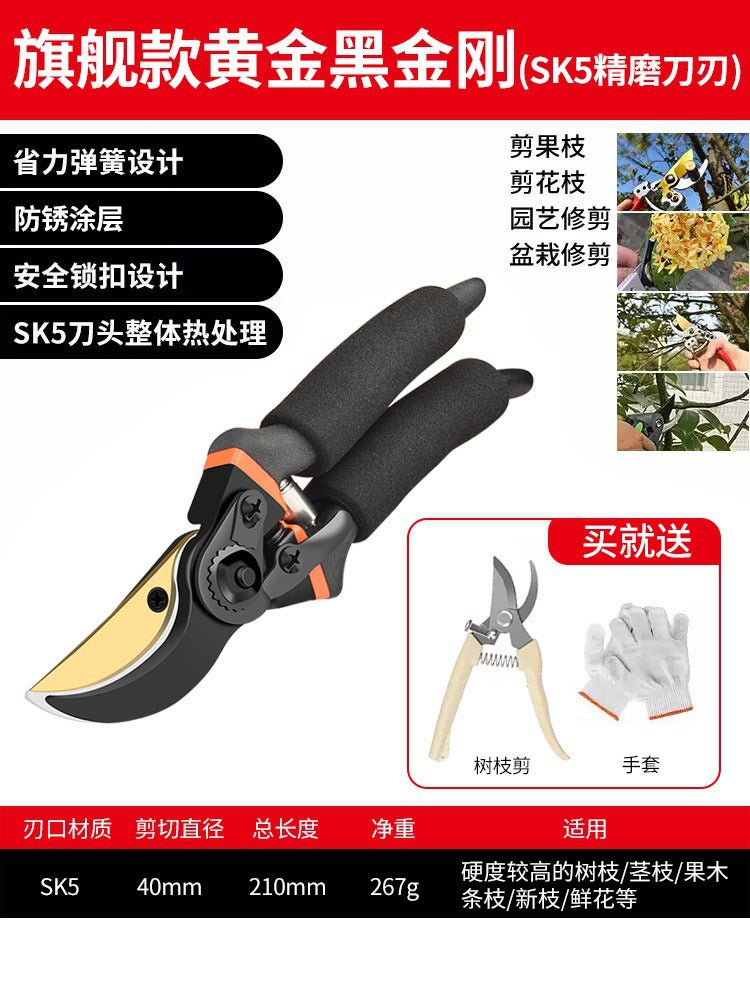 Scissors, gardening pruning shears, thick branch shears, garden flower shears, fruit tree pruning branches, special labor-saving cutting tools