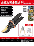 Scissors, gardening pruning shears, thick branch shears, garden flower shears, fruit tree pruning branches, special labor-saving cutting tools