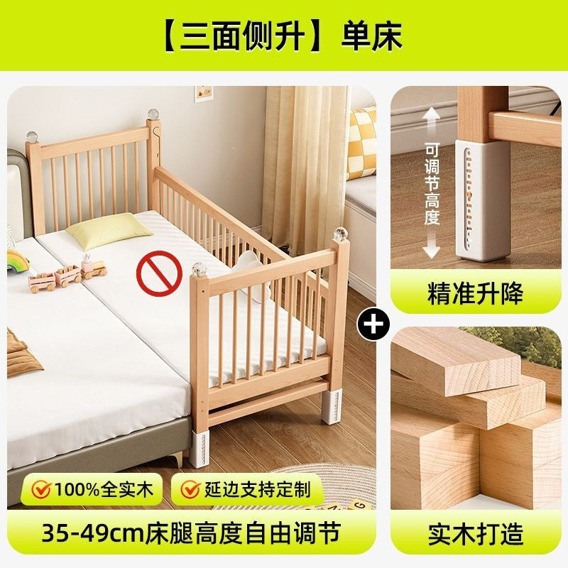 Spliced bed, beech bedside, widened crib, baby bed, adult bed, guardrail, adjustable bed, kidsren's large bed