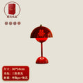 A pair of long-lasting wedding lamps, wedding dowry, wedding room, happy flower bud lamp stand, festive bedroom bedside mushroom lamp, new chinoiserie