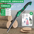 Teflon folding saw [sk5 steel] - includes 5-piece gardening tool set
