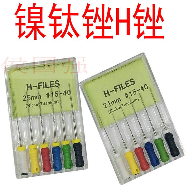 Super elastic nickel-titanium root canal file H file expansion needle k file easy to use m open file machine large taper pulp extraction dental by hand