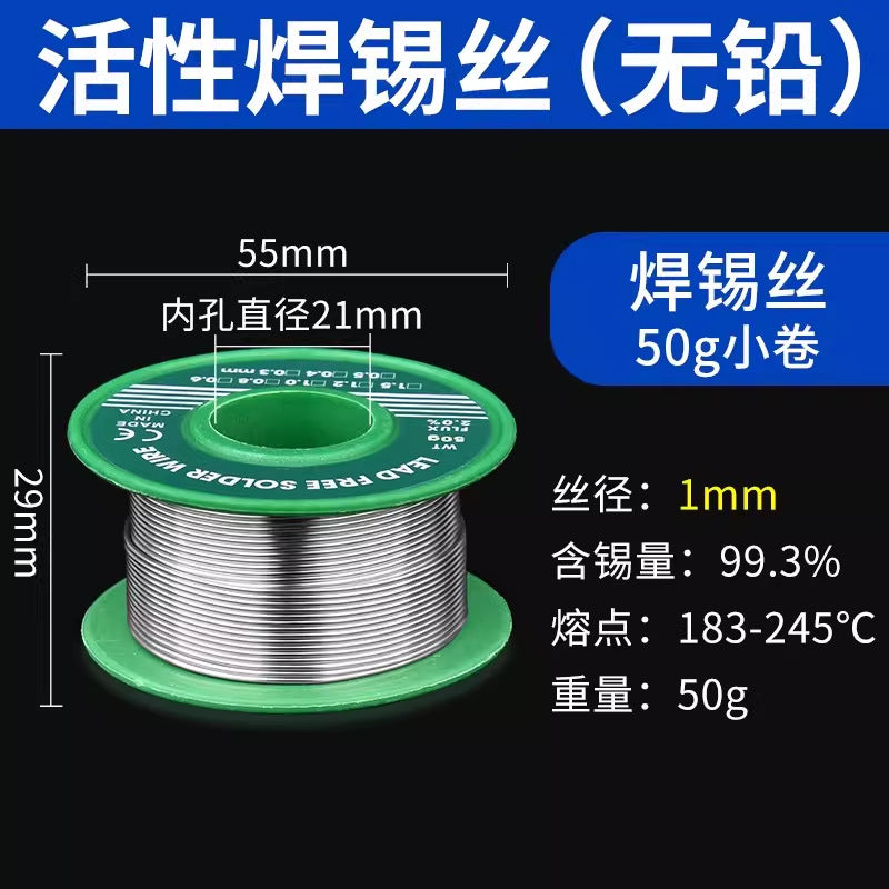 Lighter solder wire new electric welding wire artifact tin wire high purity low temperature lead-free with rosin soldering iron soldering