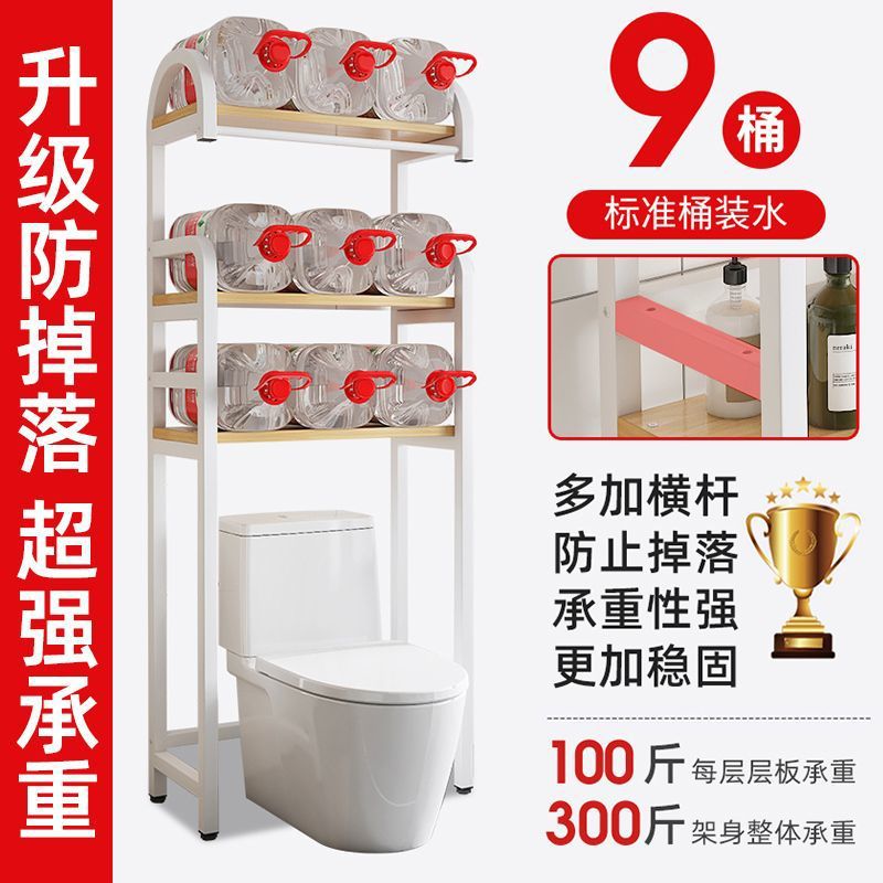 Floor-standing washing machine storage rack, punch-free roller flip-top storage rack, for home balcony toilet storage rack