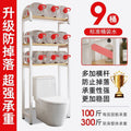 Floor-standing washing machine storage rack, punch-free roller flip-top storage rack, for home balcony toilet storage rack