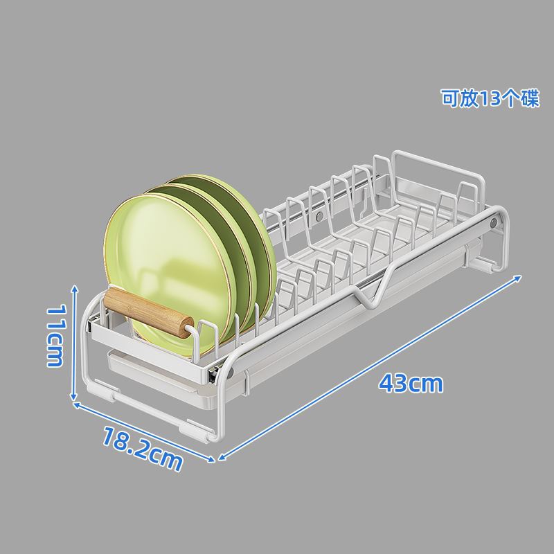 Stainless steel kitchen dish rack guide rail non-punching pumping basket rack cabinet storage tableware dish drain rack