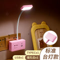 Nightstand power strip with night light, desktop multifunctional usb socket, multi-outlet power strip, safe for student dorms
