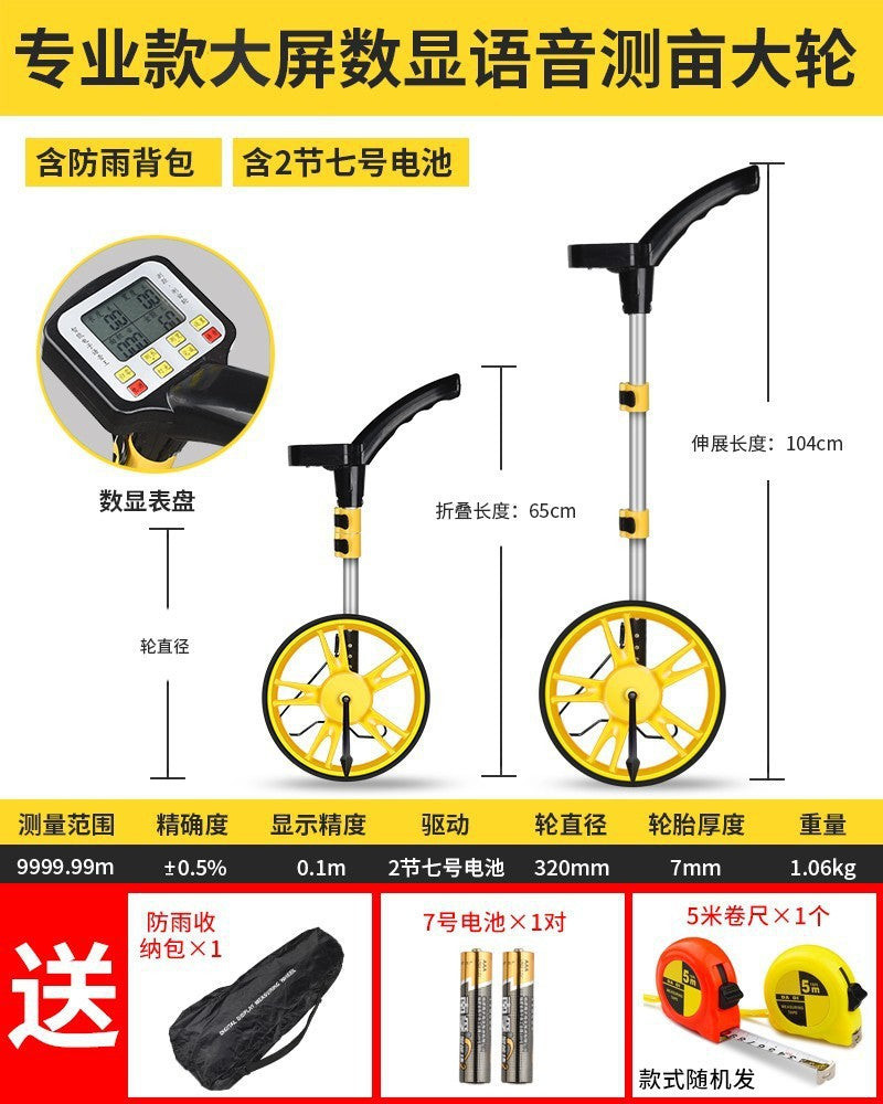 Distance measuring wheel hand push roller type distance measuring instrument road measuring vehicle mechanical digital display outdoor rolling push ruler engineering measuring ruler