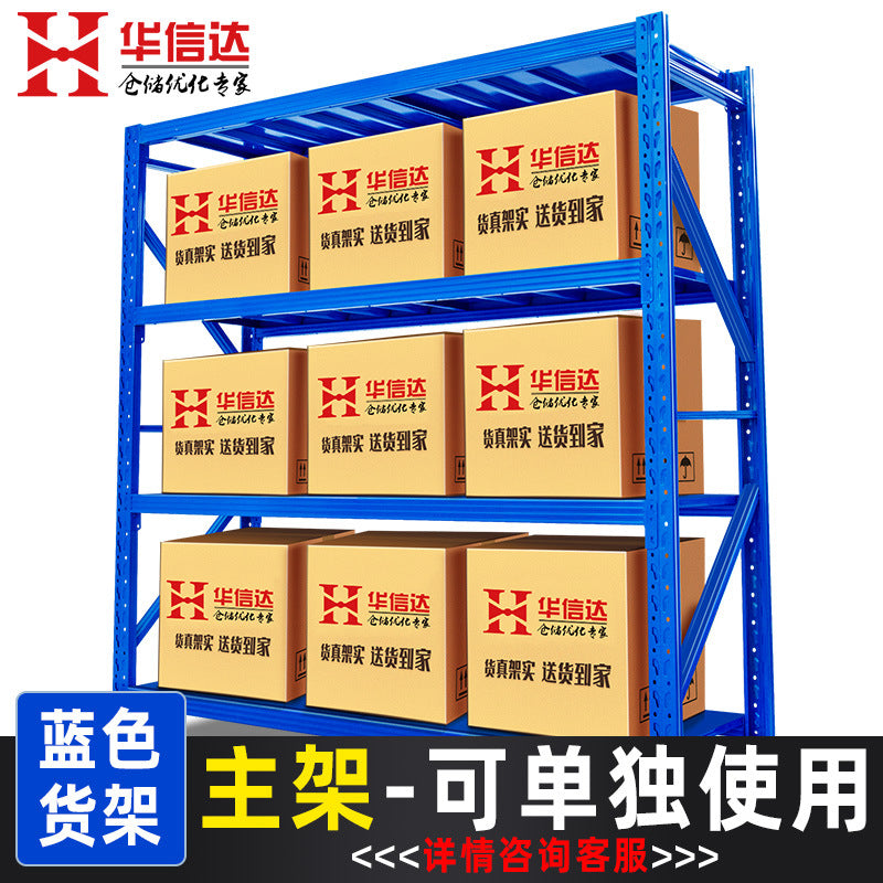 Warehouse shelves Warehouse multi-layer shelves Household storage shelves Express goods shelves Iron shelves Heavy-duty shelves Customization