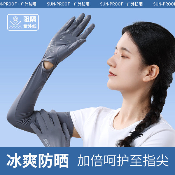 Extended sun protection gloves women's UV protection outdoor electric vehicle bicycle sunshade non-slip ice silk riding gloves