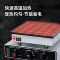 Commercial thickened non-stick waffle maker, flip-top 25-hole 36-hole small waffle maker, commercial stall
