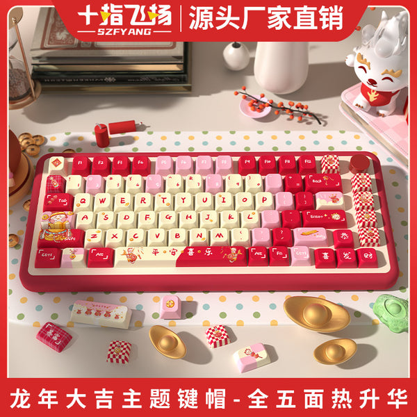 Year of the Dragon Daji Original Keycap MDA Highly Personalized Customized PBT Hot Sublimation Mechanical Keyboard Cap