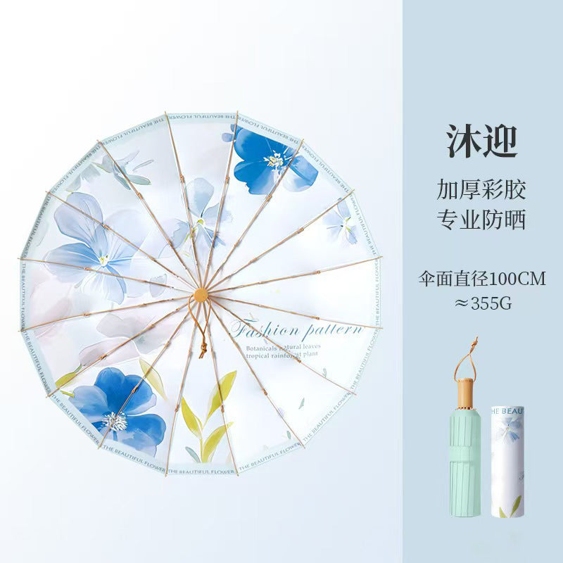 16 bone umbrella large wind-resistant reinforced retro umbrella small fresh color glue sun umbrella weather and rain dual-purpose advanced parasol
