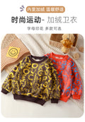 Autumn/winter kids' fleece-lined sweatshirt - warm, thickened base layer for boys and girls - korean style long sleeve pullover - wholesale