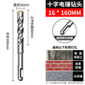 Cross 16*160 (round handle)