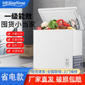 Ice bear mini freezer - home use, small all-freeze/refrigeration dual-purpose freezer, mini frost-free commercial freezer, tier 1 energy efficiency