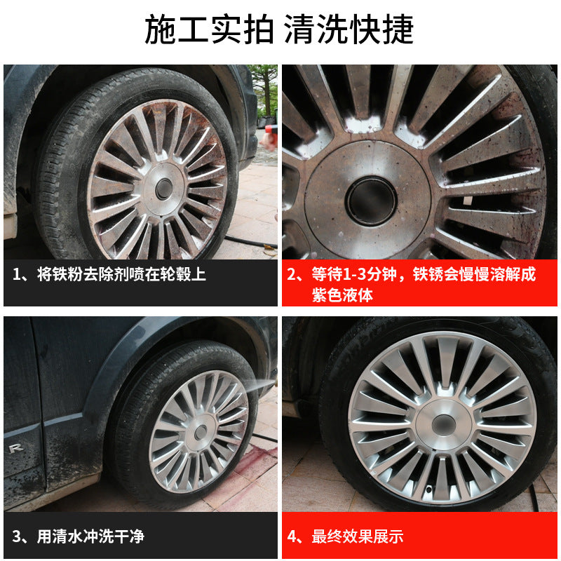Automotive paint iron powder remover, rust remover, automotive products cleaner, oxide layer cleaner, wheel hub cleaner