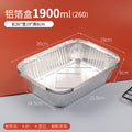 Wholesale disposable barbecue tin foil box baked rice box takeout packaging box multi-specification hot sale in stock