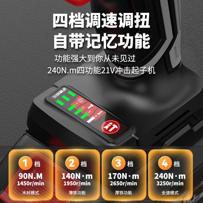 Nanwei brushless screwdriver, high torque electric drill, pistol drill, impact screwdriver, industrial lithium battery impact drill