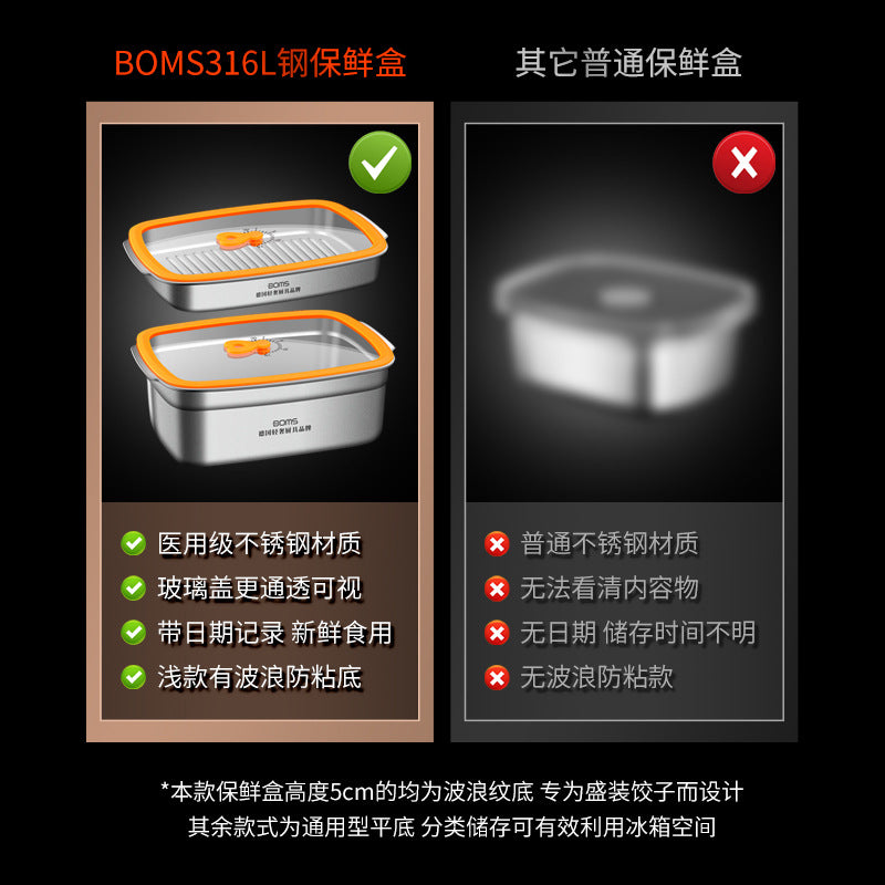 316 stainless steel large capacity glass cover lunch box kitchen sealed storage box household food grade refrigerator fresh-keeping box