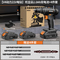 Cordless brushless impact drill - lithium-ion power drill for home use, rechargeable pistol grip drill, drilling tool, multi-function electric screwdriver