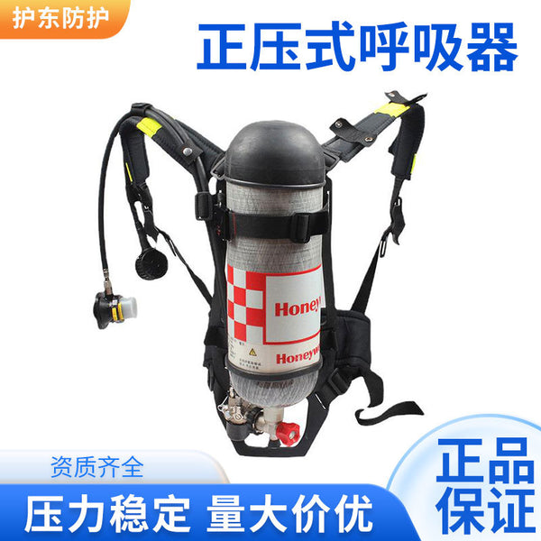 Honeywell SCBA105 Air Respirator, Confined Space Rescue Bagu C900 Positive Pressure Respirator