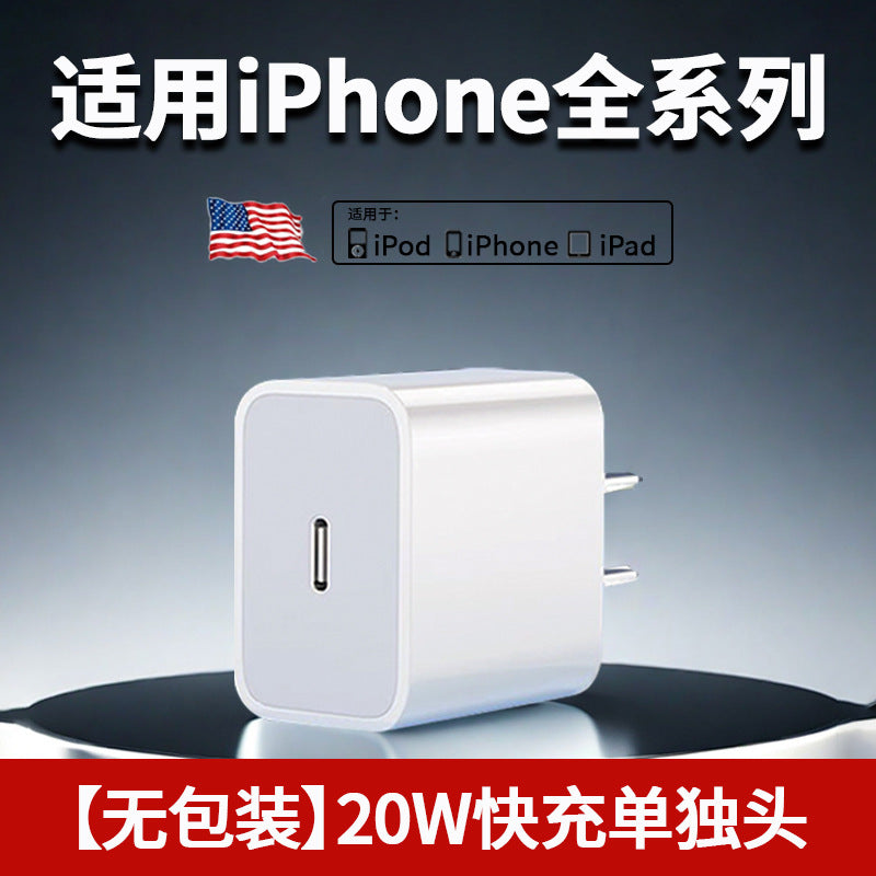 Suitable for iphone14max charger head 30w apple pd fast charging mobile phone 13pro12mini genuine 11xr