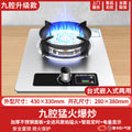 Wholesale xinfei gas stove single stove for home lpg fierce stove embedded natural gas gas stove single eye