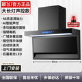 90cm wide long lamp voice control model 48 series ai xiaozhi voice control - air leakage sensor - door-to-door installation