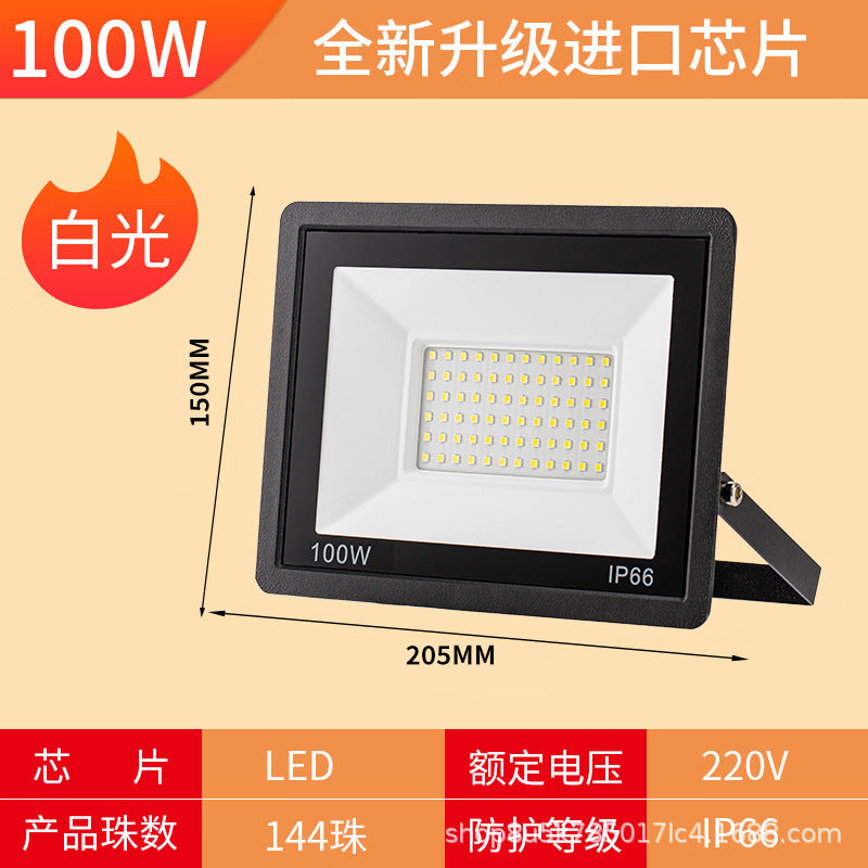 LED floodlight outdoor courtyard waterproof floodlight searchlight engineering workshop billboard lighting projection light