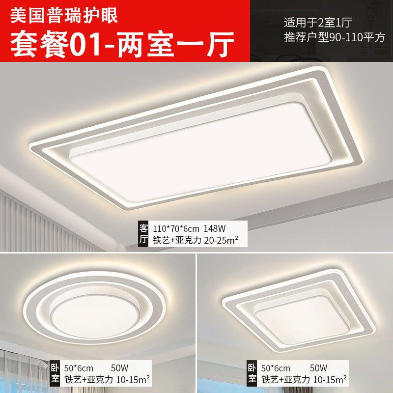 Ceiling light hall advanced sense living room light modern simple full spectrum eye protection bedroom Zhongshan home improvement whole house lighting