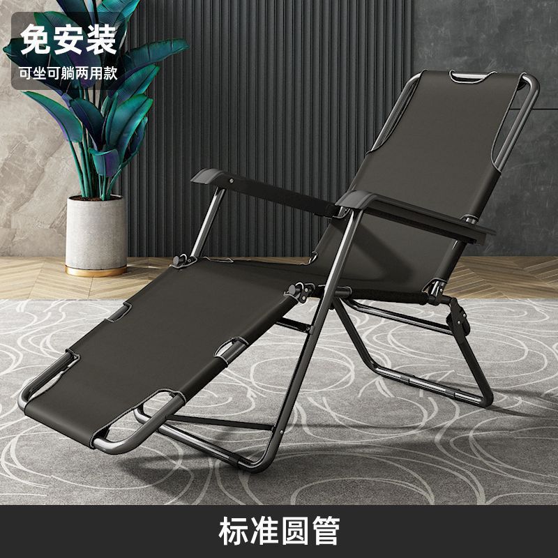 Thickened foldable recliner companion portable chair lunch break recliner nap bed office backrest for home foldable bed