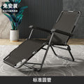Thickened foldable recliner companion portable chair lunch break recliner nap bed office backrest for home foldable bed