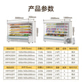 Huaer freezer commercial freezer supermarket fruit preservation refrigerator display cabinet 3 meter separates machine air curtain cabinet customized