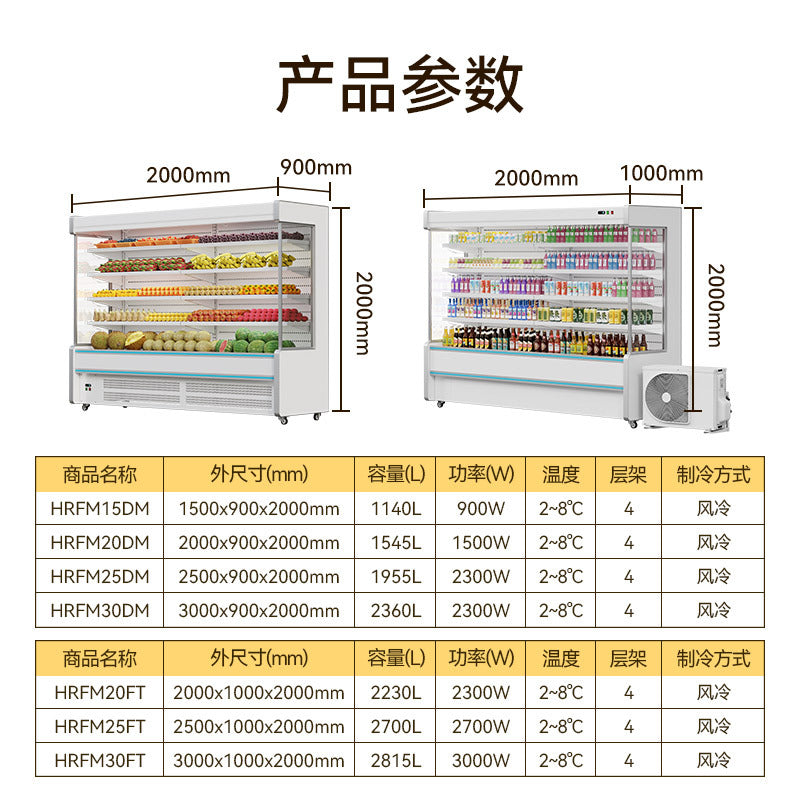 Custom cold storage display cases: commercial air curtain freezers, fruit freshness keepers, fresh food ordering vitrines, supermarket yogurt & beverage refrigerated display cabinets