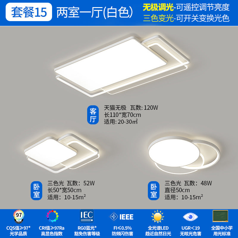 Zhongshan Lighting Living Room Ceiling Light Advanced Home Bedroom Modern Simple Highlighting Three Rooms and Two Living Rooms Intelligent Voice