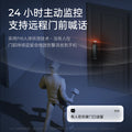 Fully automatic smart door lock with monitoring, intercom, fingerprint, 3d face recognition, password, and electronic locking system for home use