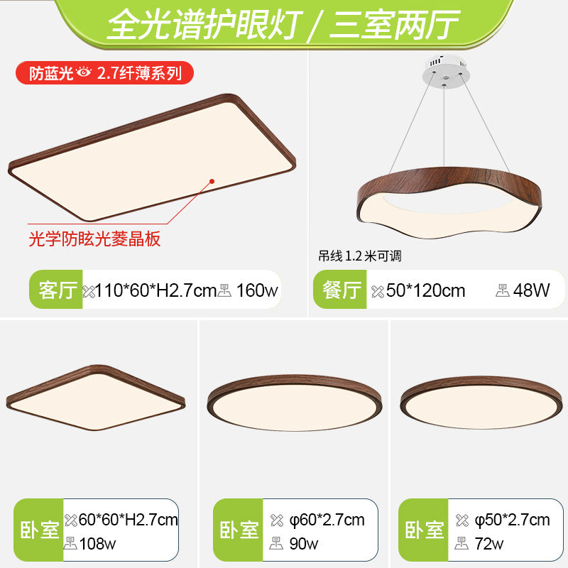 Medieval children's room bedroom ceiling light simple living room light hall main light home improvement lighting Zhongshan lamps Daquan