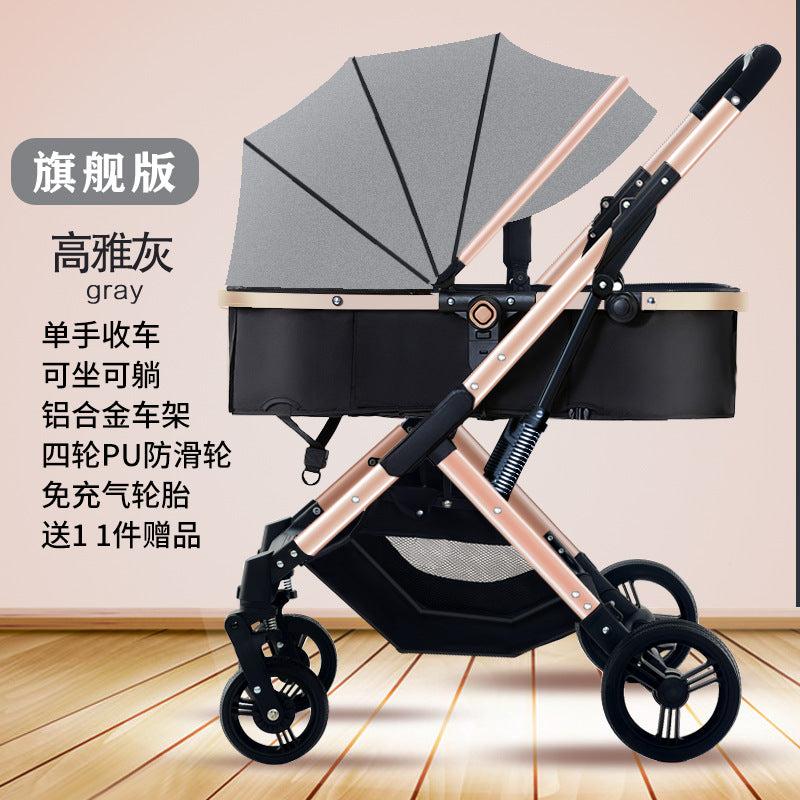 Inlair baby stroller: lightweight, foldable, high-view, shock-absorbing, reversible, suitable for newborns and infants