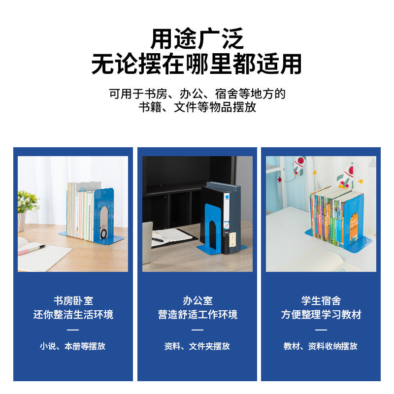 Deli 9270 iron book stand 2 pieces blue metal book stand wholesale by book file book stand