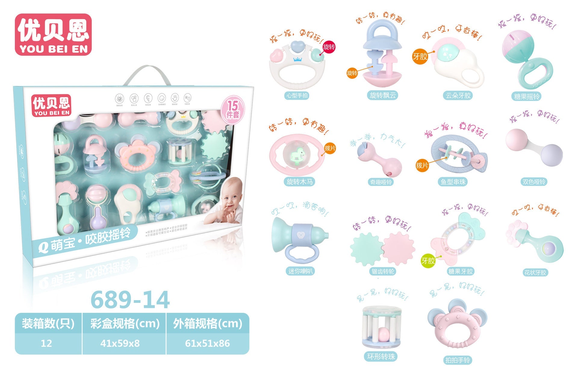 Baby educational rattle toy hand rattle child toothpaste can bite and grab the ball baby grinding teeth newborn gift box